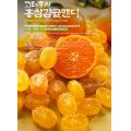 Korea Red Ginseng Orange Candy(200gr)  Made in Korea