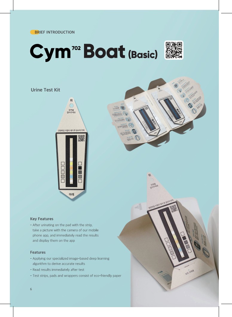 Cym Boat  Made in Korea