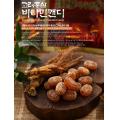 Korea Red Ginseng Vitamin Candy(200 gr)  Made in Korea