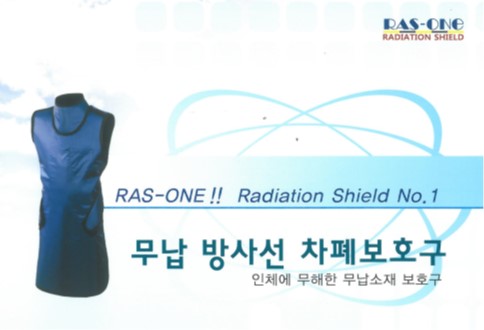 Radiation Shield