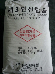 Calcium Phosphate, Tribasic [TCP]