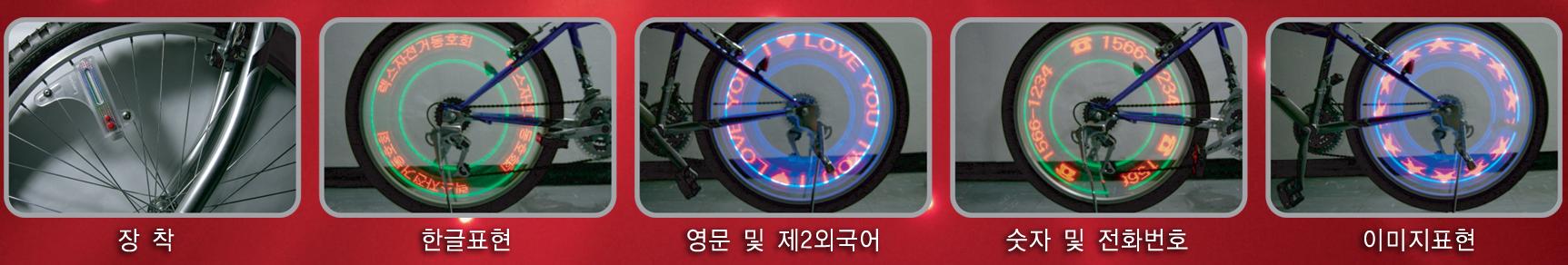 Bicycle LED Light - Lex  Made in Korea