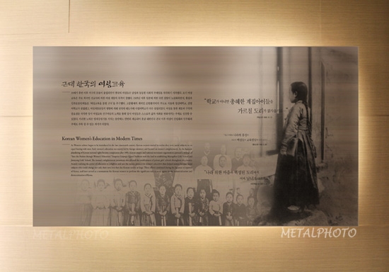 Metal2K Sookmyung Woomen’s University Centennial Hall  Made in Korea