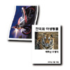 Photo Quality Glossy Paper  Made in Korea