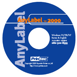 AnyLabel for Windows ver 2001  Made in Korea