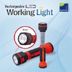 LED Rechargeable Working Light  Made in Korea