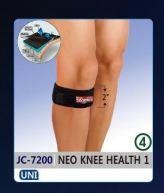 JC-7200 NEO KNEE HEALTH 1 Made in Korea