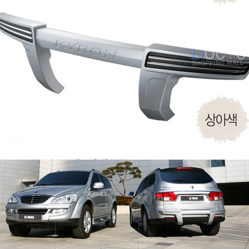 2007 ~ KYRON Rear Bumper Guard - SY Type Made in Korea