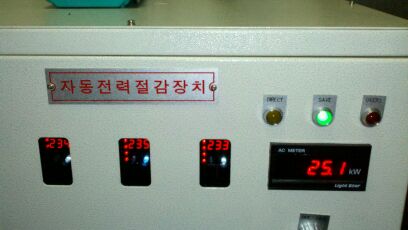 ESD(Energy Saving Device)  Made in Korea