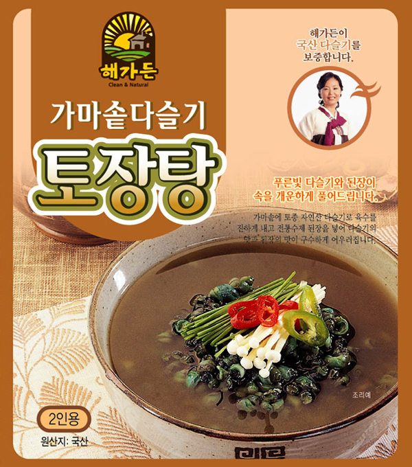 Cauldron Gastropod Tojang Tang (600g x 5 packs)  Made in Korea